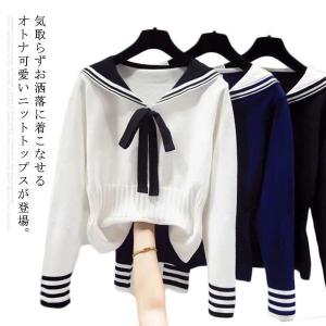 セーラー服 レディースニット セーター の商品一覧 トップス ファッション 通販 Yahoo ショッピング