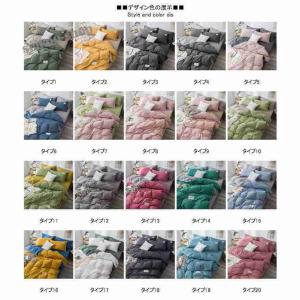 北欧風　 柔らかい　可愛い　全23タイプ　掛け布団カバー　枕カバー　寝具　3点セット ベッドシーツ シングル