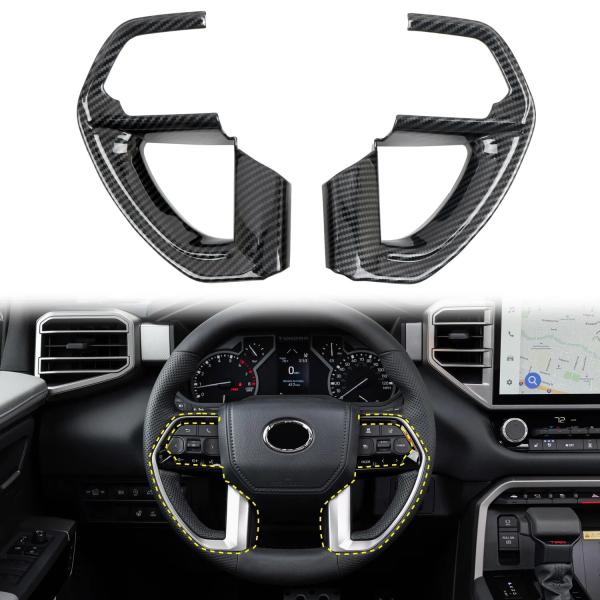 トヨタ タンドラ Toyota tundra 2022 2023〜用カーボンファイバールック ステア...