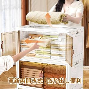 収納キャビネット 扉付き折り畳み収納ボックス ...の詳細画像2