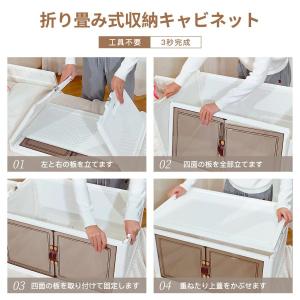 収納キャビネット 扉付き折り畳み収納ボックス ...の詳細画像5