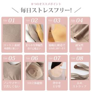 ナイトブラ ブラジャー 脇高ブラ ノンワイヤー...の詳細画像4