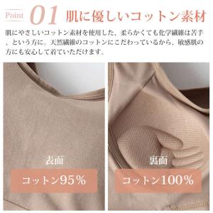 ナイトブラ ブラジャー 脇高ブラ ノンワイヤー...の詳細画像5