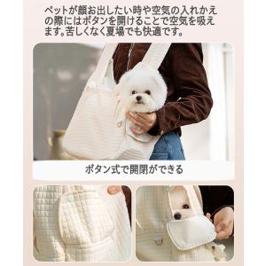 ペット ペットキャリー ペット抱っこ紐 ペット...の詳細画像4