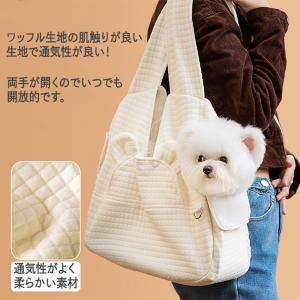 ペット ペットキャリー ペット抱っこ紐 ペット...の詳細画像5