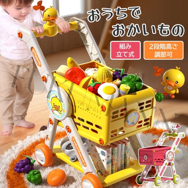 【5タイプ選べる】子供用 ショッピングカート おままごと カート ままごと フルーツ野菜セット まま...
