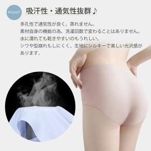 再入荷 ショーツ レディース シームレス ショ...の詳細画像3
