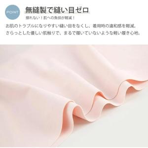 再入荷 ショーツ レディース シームレス ショ...の詳細画像4
