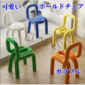 大人気　ボールドチェア 椅子 デザイナーズ ダイニングチェア おしゃれ カラフル U字 曲線 ユニーク 韓国インテリア (背もたれ付き)