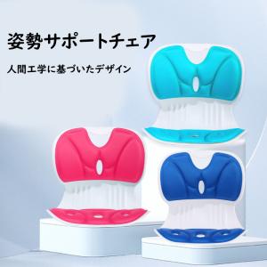 姿勢矯正 椅子 子供 大人 骨盤サポートチェア...の詳細画像1