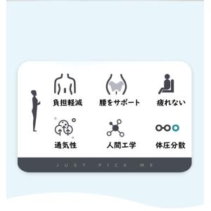 姿勢矯正 椅子 子供 大人 骨盤サポートチェア...の詳細画像3