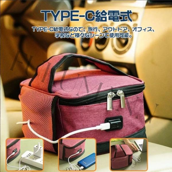 ランチバッグ 加熱 弁当箱 保温バッグ USB加熱 電気保温バッグ お弁当袋 保温断熱バッグ 手提げ...
