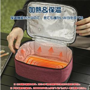 ランチバッグ 加熱 弁当箱 保温バッグ USB...の詳細画像2