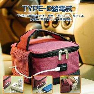 ランチバッグ 加熱 弁当箱 保温バッグ USB...の詳細画像3