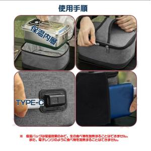 ランチバッグ 加熱 弁当箱 保温バッグ USB...の詳細画像4