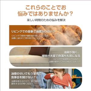 2025最新 卓上レンジフード レンジフード ...の詳細画像2
