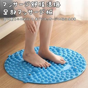 クーポンのご利用で更にお得 足ツボマット 指圧...の詳細画像5