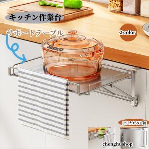 クロネコキッチン シンク扉簡易テーブル 日本製 猫柄 折りたたみ 補助