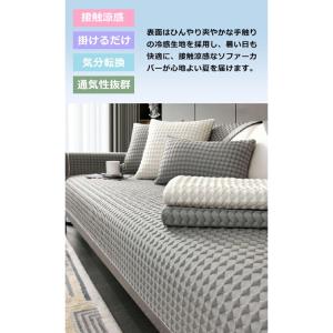 【新品登場】ソファーカバー ペット ソファ カ...の詳細画像1
