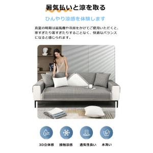 【新品登場】ソファーカバー ペット ソファ カ...の詳細画像2
