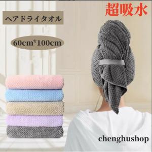 ヘアドライタオル 髪 タオル 速乾 極厚 超吸水...の商品画像