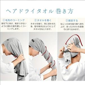 ヘアドライタオル 髪 タオル 速乾 極厚 超吸...の詳細画像3