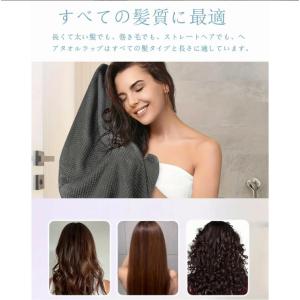 ヘアドライタオル 髪 タオル 速乾 極厚 超吸...の詳細画像4