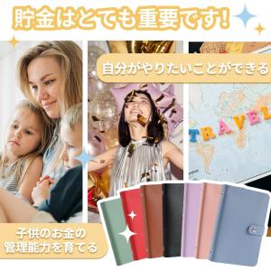 お札 貯金箱 お金仕分け 貯金封筒 貯金ファイ...の詳細画像1