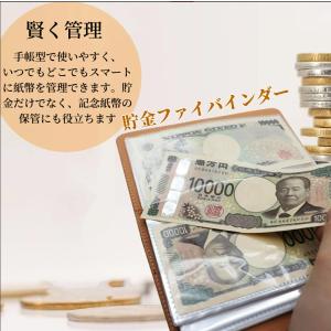 お札 貯金箱 お金仕分け 貯金封筒 貯金ファイ...の詳細画像2