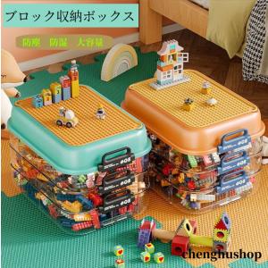 ブロック収納ボックス L / BIG 収納 ケース ボックス おもちゃ箱 子供