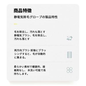 猫の毛除去手袋 猫 抜け毛グローブ ペット ら...の詳細画像2