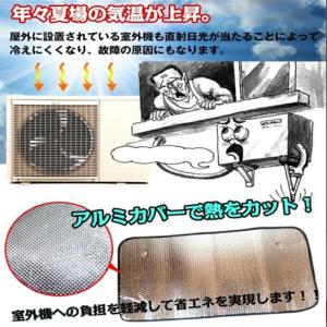 室外機カバー エアコン室外機カバー 日よけ エ...の詳細画像1
