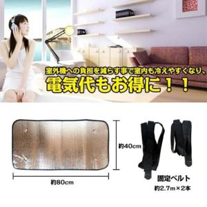 室外機カバー エアコン室外機カバー 日よけ エ...の詳細画像2