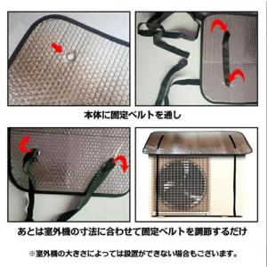 室外機カバー エアコン室外機カバー 日よけ エ...の詳細画像3
