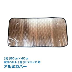 室外機カバー エアコン室外機カバー 日よけ エ...の詳細画像4