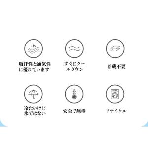 クールネック 冷感タオル ひんやりタオル 犬 ...の詳細画像2