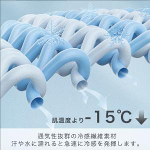 冷感タオル 冷感 フード タオル 冷却 クール...の詳細画像2