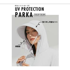 UVパーカー 冷感 -7℃ ラッシュガード U...の詳細画像1