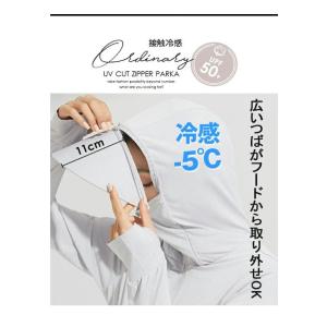 UVパーカー 冷感 -7℃ ラッシュガード U...の詳細画像2