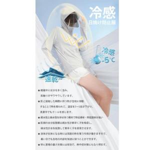 UVパーカー 冷感 -7℃ ラッシュガード U...の詳細画像4