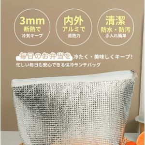 保冷バッグ 小さめ 保冷バッグ ミニ 保冷袋 ...の詳細画像2