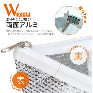 保冷バッグ 小さめ 保冷バッグ ミニ 保冷袋 ...の詳細画像3