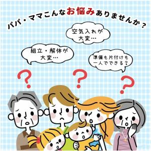 屋根付きプール プール 空気入れ不要 160c...の詳細画像2