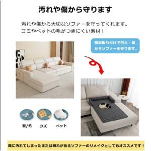 ペットベッド 防水 枕付き ソファーカバー ペ...の詳細画像1