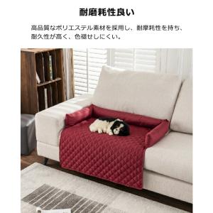ペットベッド 防水 枕付き ソファーカバー ペ...の詳細画像3
