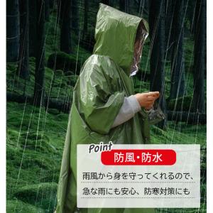 2枚セット アルミポンチョ 非常用 災害用 防...の詳細画像2