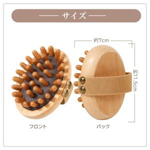 木製 全身 マッサージブラシ マッサージツール...の詳細画像1