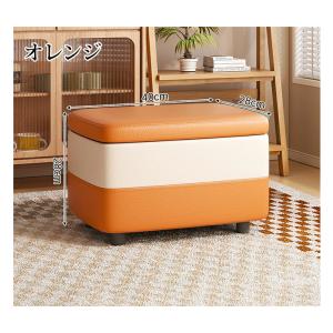 収納ボックス 座れる 収納スツール 収納ベンチ...の詳細画像5