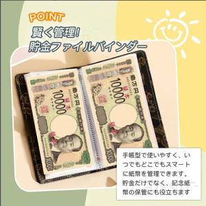 お札 貯金箱 お札封筒貯金 くま柄 ダイヤルロ...の詳細画像2