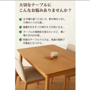 テーブルクロス 木目 防水 撥水 撥油 耐熱 ...の詳細画像1